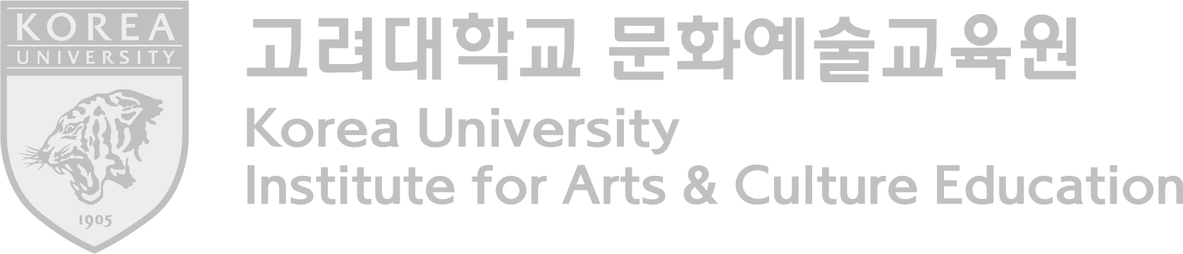 고려대학교 문화예술교육원